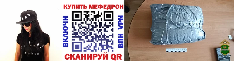 Купить Черемхово Alpha-PVP Каннабис MDMA Амфетамин COCAIN ГАШ Меф