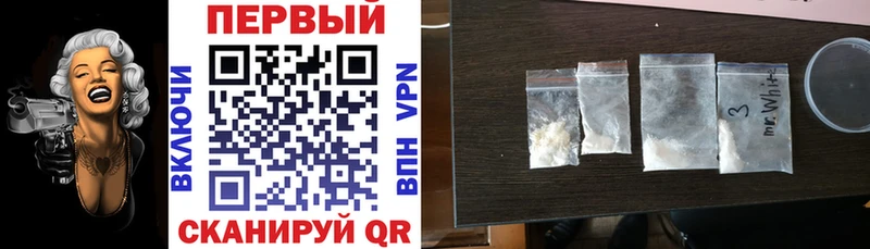 АМФЕТАМИН Розовый  Черемхово 