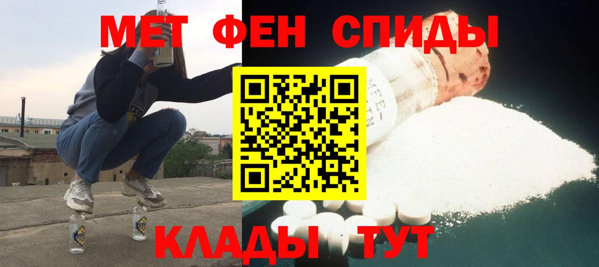 Amphetamine Розовый Черемхово