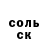Первитин кристалл Ksenia Stinskaya