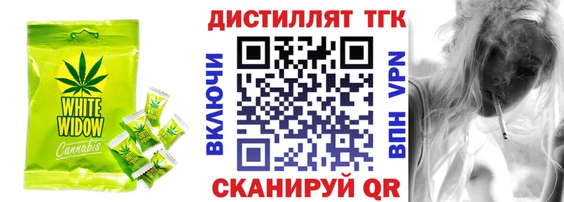 Печенье с ТГК конопля  Черемхово 