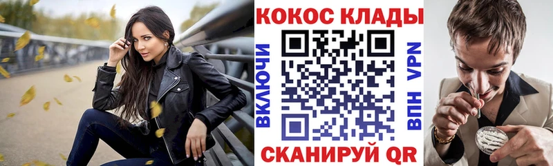 нарко площадка как зайти  Черемхово  КОКАИН 97% 