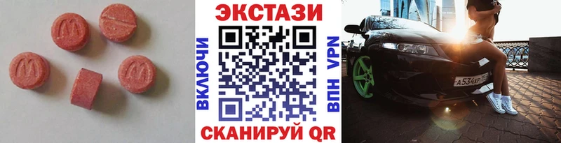 ЭКСТАЗИ Дубай  что такое наркотик  OMG зеркало  Черемхово 
