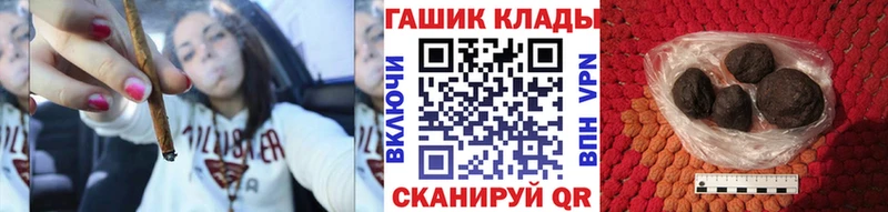 ссылка на мегу рабочий сайт  Черемхово  ГАШИШ Premium 