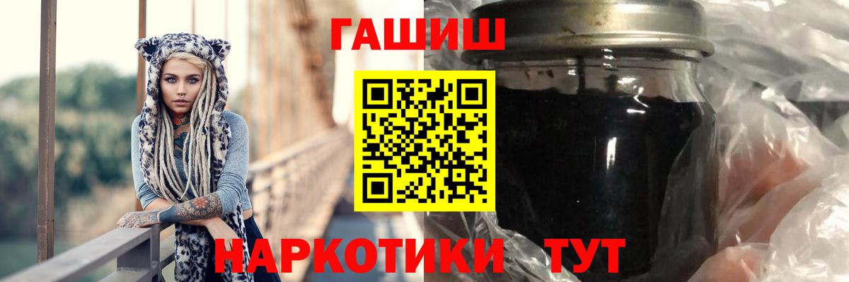 ГАШ  ГАШИШ VHQ  Черемхово  магазин    ГАШИШ индика сатива  Вход с VPN 