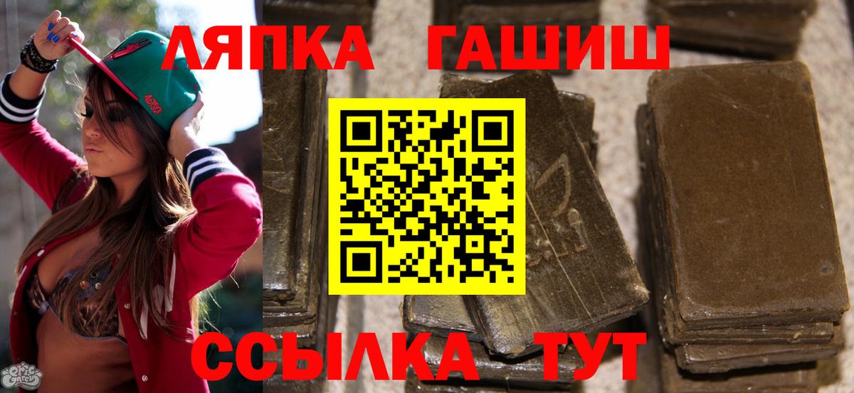 Гашиш гарик Черемхово