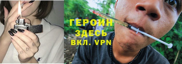 соль курить ск Абаза