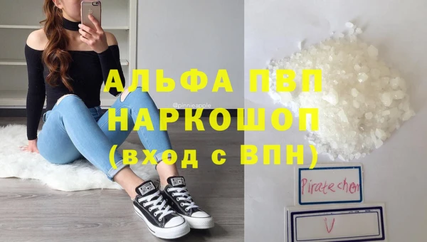 соль курить ск Абаза