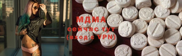 кокаин VHQ Абдулино