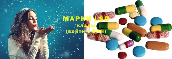 соль курить ск Абаза