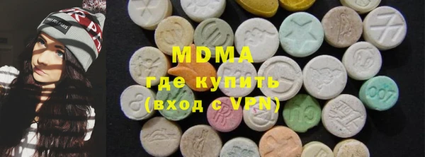 кокаин VHQ Абдулино