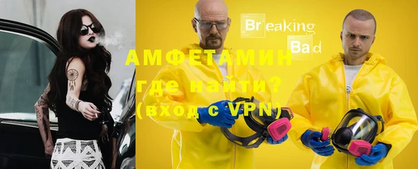 первитин Абинск
