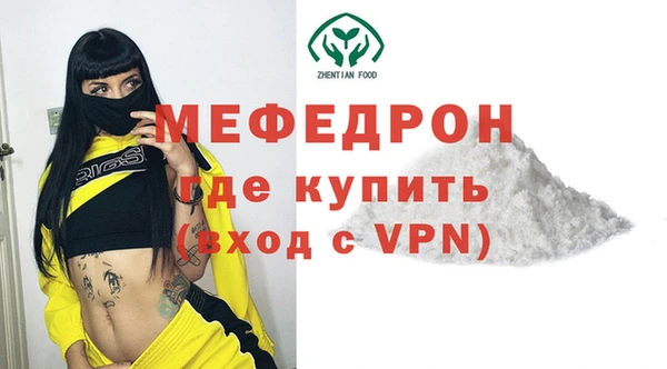 первитин Абинск
