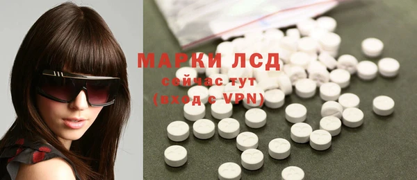 кокаин VHQ Абдулино