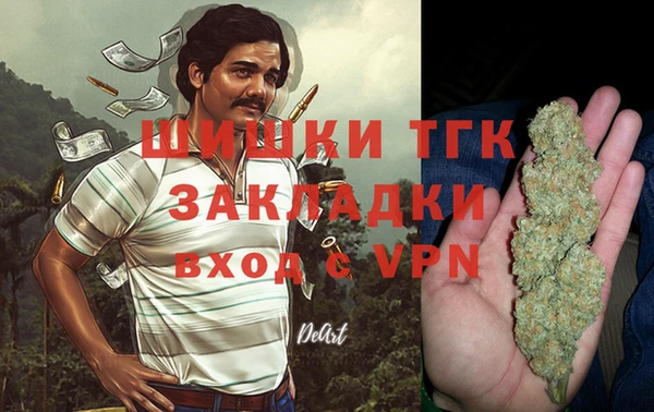 соль курить ск Абаза