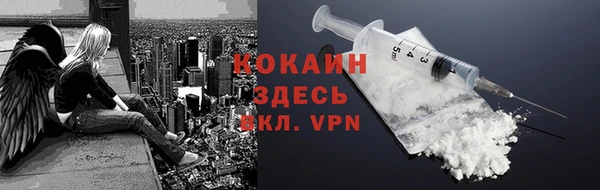 первитин Абинск