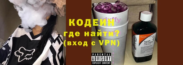 кокаин VHQ Абдулино