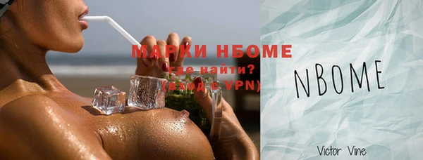 каннабис Нефтегорск