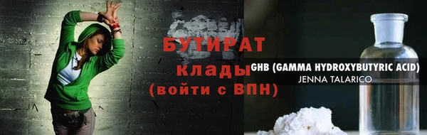 первитин Абинск