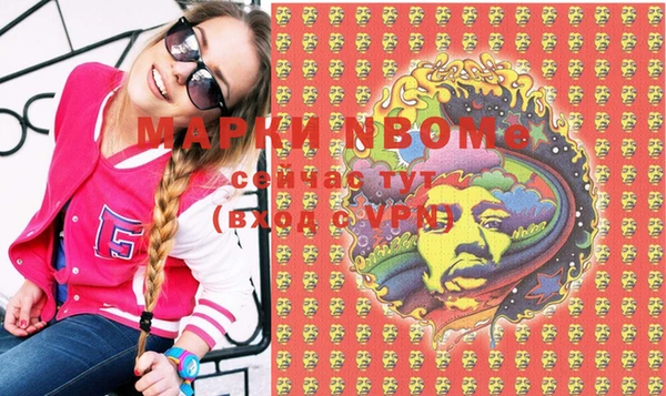 метадон Нефтекумск