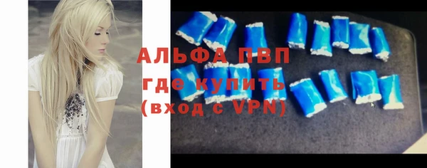 соль курить ск Абаза