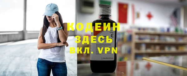 кокаин VHQ Абдулино