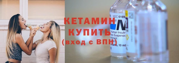 кокаин VHQ Абдулино