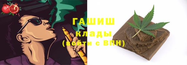 соль курить ск Абаза