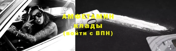 кокаин VHQ Абдулино