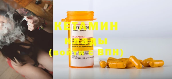 кокаин VHQ Абдулино