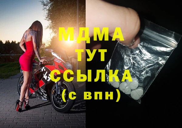 кокаин VHQ Абдулино