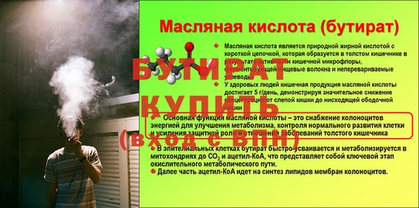 соль курить ск Абаза