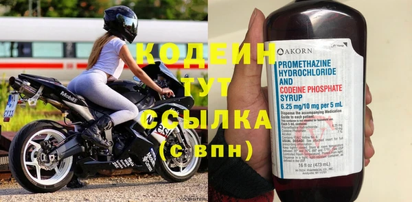 первитин Абинск