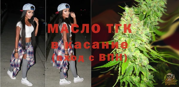 соль курить ск Абаза