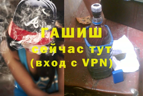 первитин Абинск
