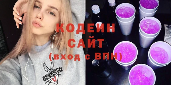 метадон Нефтекумск