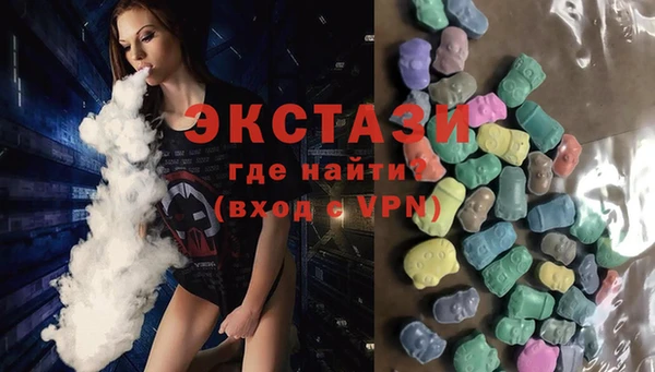 соль курить ск Абаза