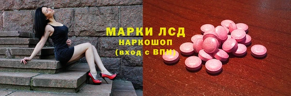 соль курить ск Абаза