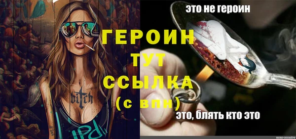 соль курить ск Абаза