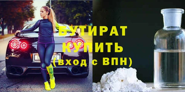 первитин Абинск