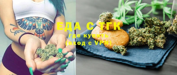 первитин Абинск