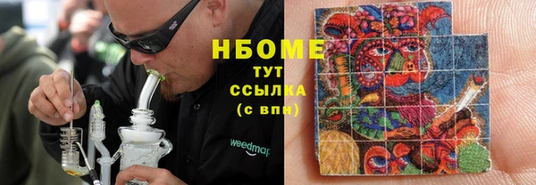 кокаин VHQ Абдулино