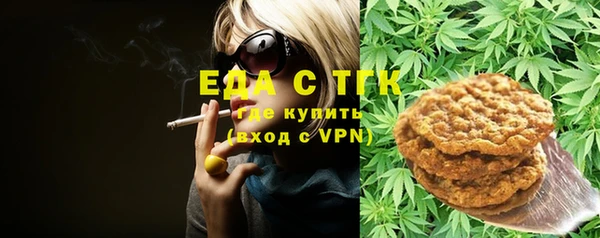 каннабис Нефтегорск