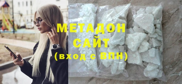 первитин Абинск