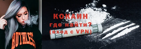 кокаин VHQ Абдулино