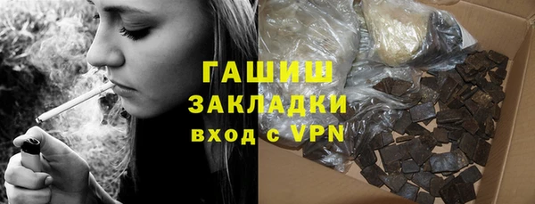соль курить ск Абаза