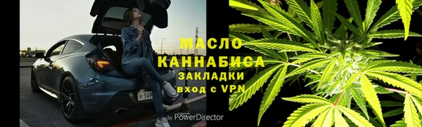 кокаин VHQ Абдулино