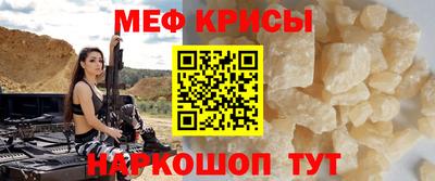 меф VHQ Тулун