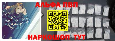 меф VHQ Тулун