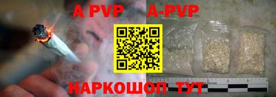 меф VHQ Тулун